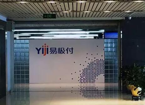 從豬八戒支付平臺(tái)到7000萬(wàn)家中小企業(yè) title=