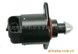 汽車節(jié)氣門怠速馬達(dá);節(jié)氣門位置傳感器;怠速馬達(dá);傳感器;_燃油噴射裝置_中國(guó) 浙江 瑞安市 塘下鎮(zhèn)羅鳳吳岙新街107號(hào)_瑞安市陽(yáng)宇機(jī)動(dòng)車零部件_