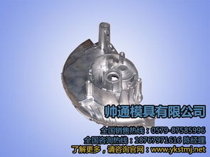 汽車配件模具批發 帥通模具高檔豪華 紹興汽車配件模具