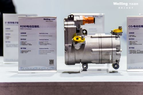 引領(lǐng)綠色出行新紀(jì)元 美的威靈汽車部件閃耀2025上海車展