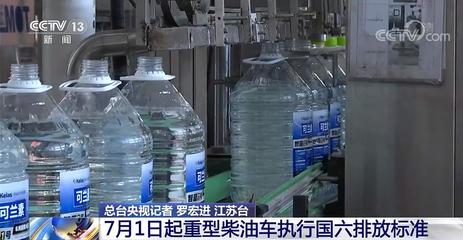 7月1日起 重型柴油車執(zhí)行國(guó)六排放標(biāo)準(zhǔn)