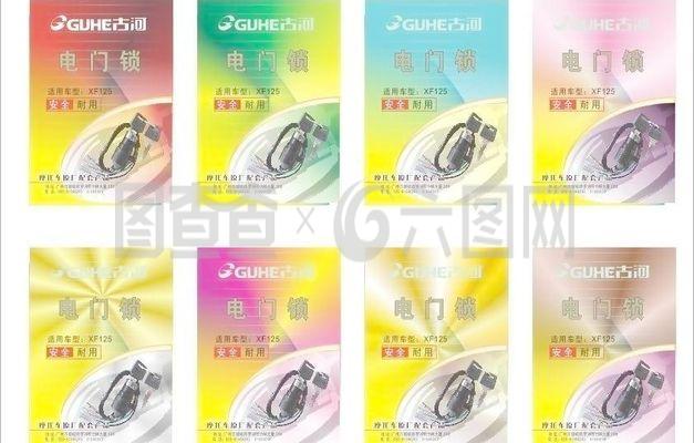 電門鎖貼紙設(shè)計 機動車部件的視覺革新與實用融合
