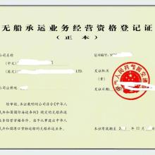 北京納加航空旅游信息咨詢有限責(zé)任公司房山分部 專業(yè)旅游信息咨詢與中介服務(wù)