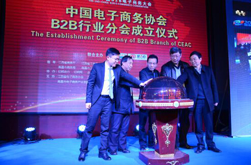 第一槍網(wǎng)發(fā)起成立中國首家B2B行業(yè)協(xié)會 title=