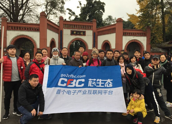 熱烈祝賀我司榮獲“廣東省電子商務(wù)示范企業(yè)（創(chuàng)新型）”稱號(hào) title=