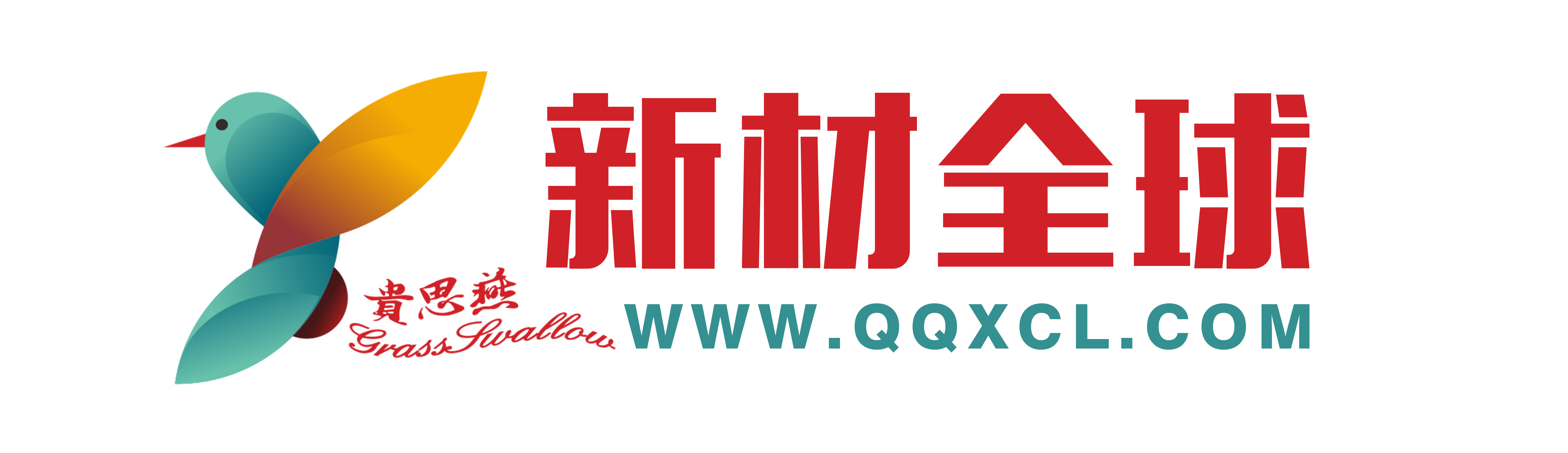 新材料全球交易網在重慶上線 title=