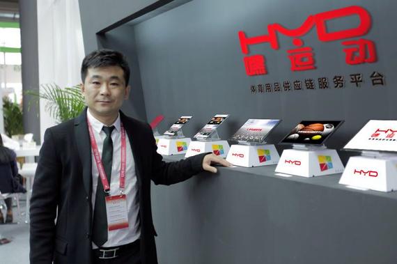 體博會：“互聯網+”推動體育分銷行業變革 title=
