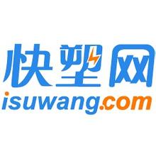 快塑網(wǎng)境外子公司獲3700萬美元融資 發(fā)力跨境電商 title=