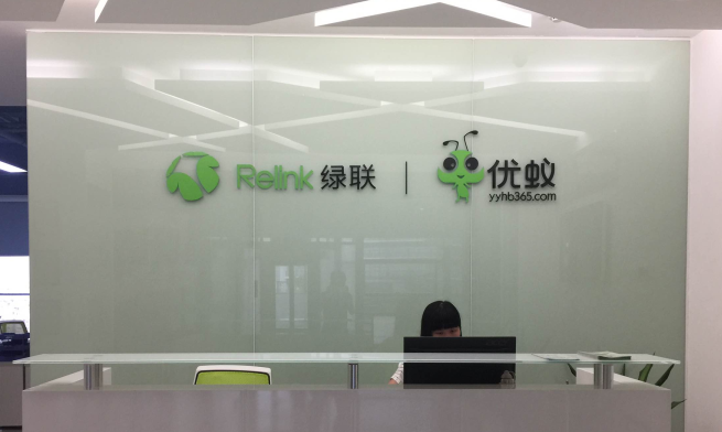 優蟻環保創新“互聯網+”模式讓環保省錢又省心 title=
