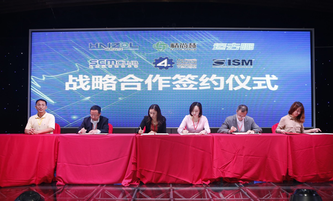 千人相聚 萬人見證 共謀制造 title=