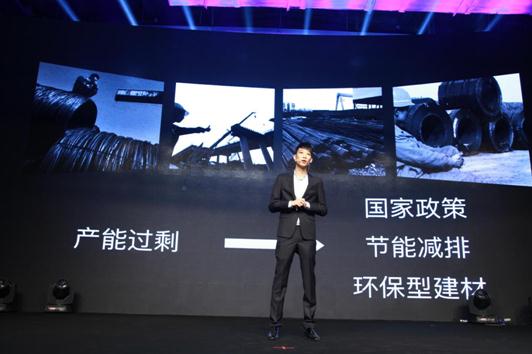 多采多宜領(lǐng)跑建材新時代 title=