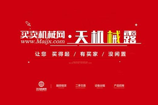 汕頭首場“設(shè)備融資租憑與機械業(yè)互聯(lián)網(wǎng)+”專長沙龍成功舉行 title=
