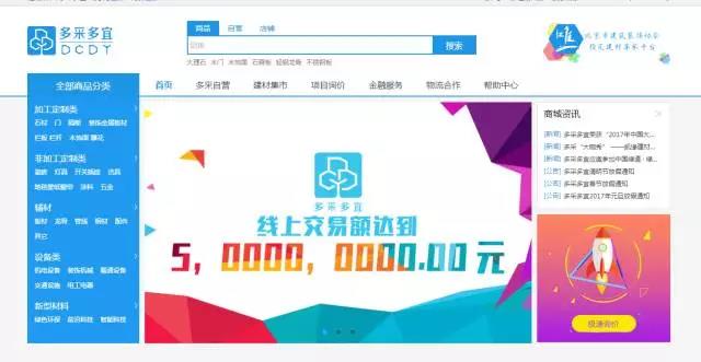 成立僅僅一年，多采多宜被評選為“中關(guān)村高新技術(shù)企業(yè)”！ title=