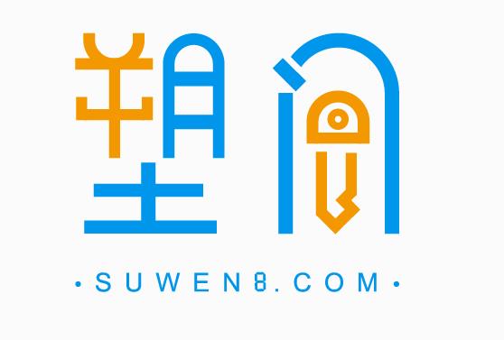 塑問推出微信移動端  聚焦快塑網(wǎng)薄膜細分領域應用 title=
