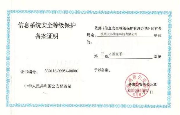 TIM截圖20170614162835.jpg