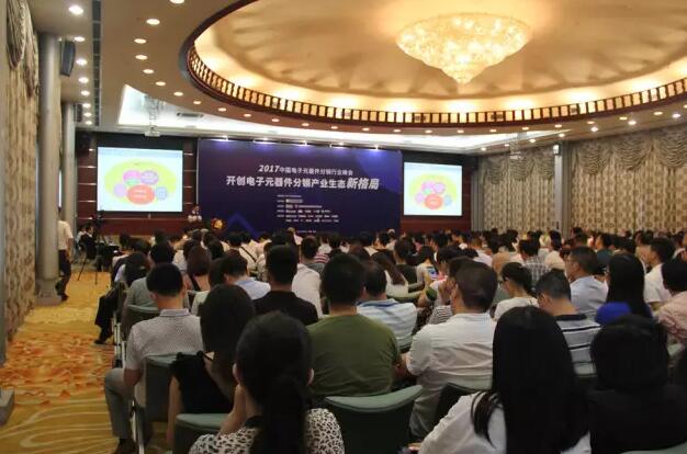 芯動網(wǎng)張繼：元器件電商將成為分銷行業(yè)主流 title=