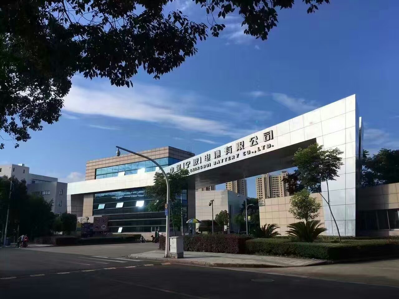 智能制造讓雙鹿電池“延年益壽” 保質(zhì)期達(dá)10 年提升42%！ title=