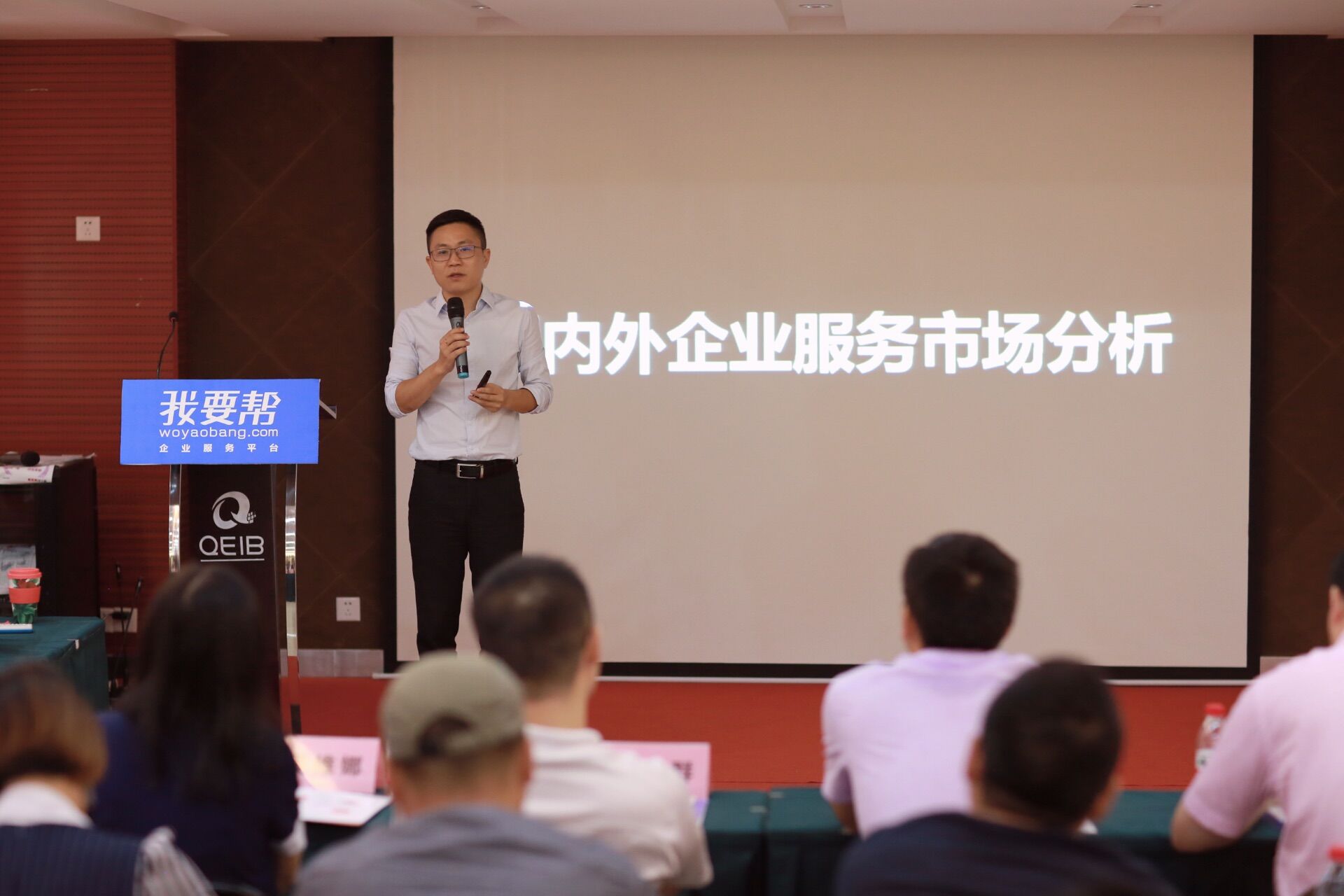 我要幫網(wǎng)董事長楊志軍：第六個“新”——新服務(wù) title=