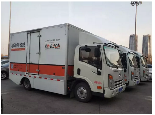 拾起賣移動回收車霸氣亮相津城！ title=
