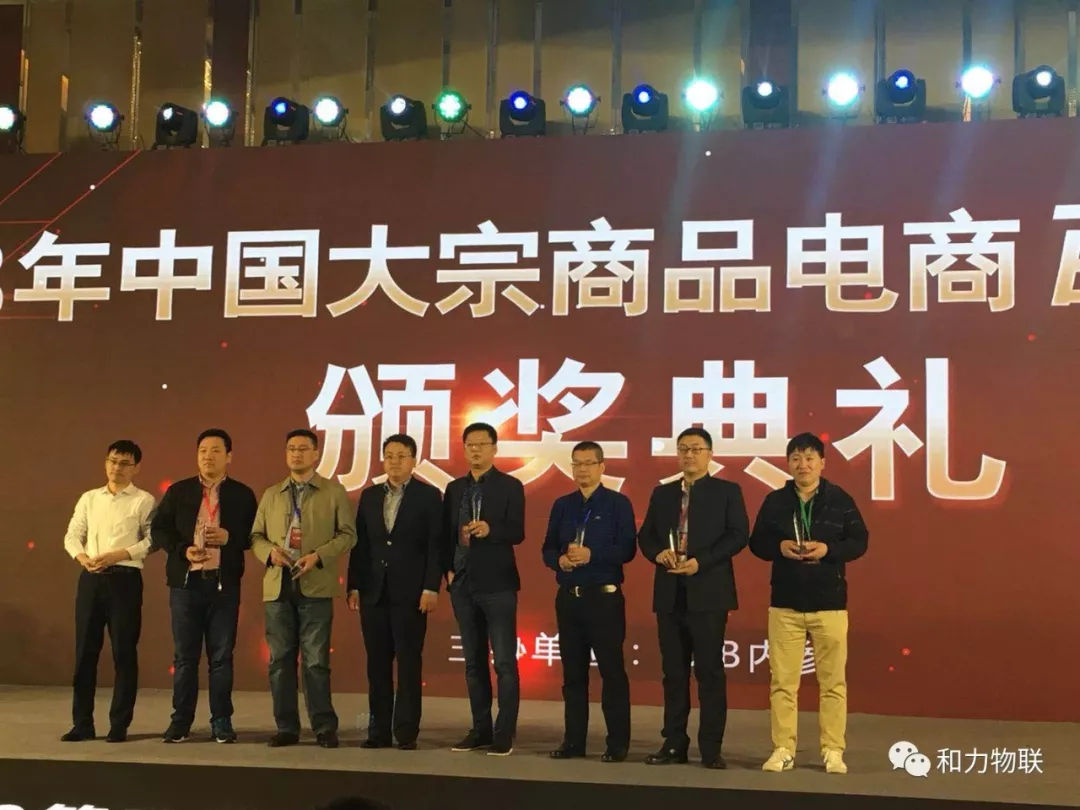 合力物聯1.jpg