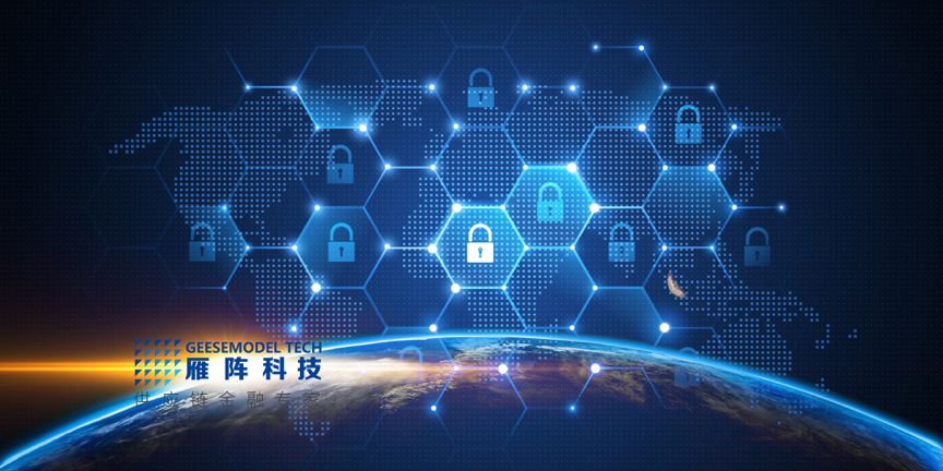 雁陣科技CEO王海潤：打造全流程數據供應鏈金融體系之“四化標準” title=