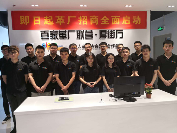 人造革行業(yè)新舉措 “百家革廠聯(lián)營展廳”正式開啟 title=