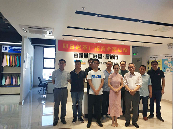 人造革協(xié)會(huì)馮秘書長一行 蒞臨“百家革廠聯(lián)營·厚街廳”指導(dǎo) title=