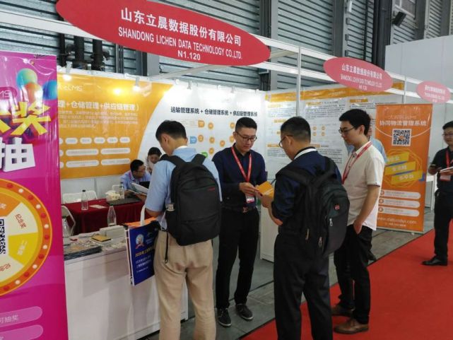 大駝隊亮相2018亞洲物流雙年展，引領(lǐng)協(xié)同供應(yīng)鏈管理新時代 title=