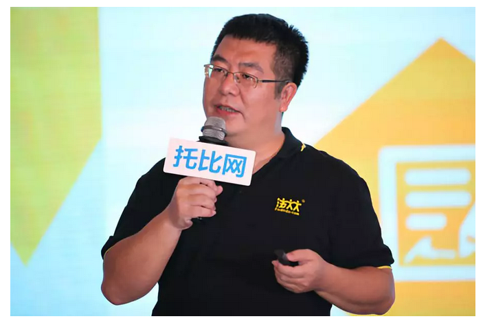 法大大副總裁楊春光——電子合同打造新零售時代下的契約新生態 title=