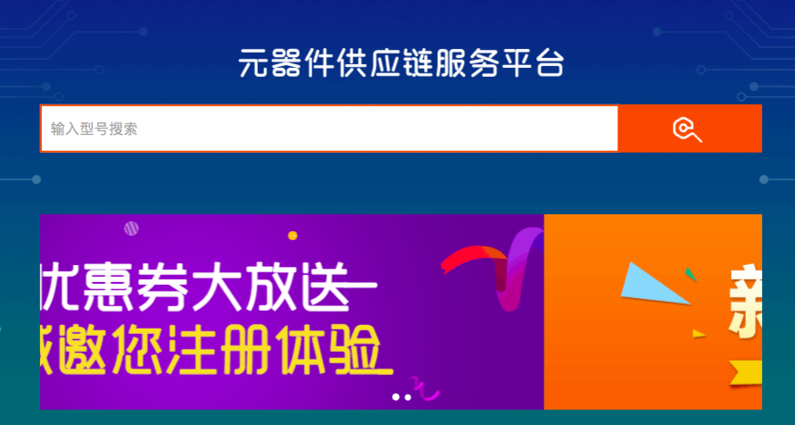 喜訊！旗豐供應(yīng)鏈入圍廣東企業(yè)500強(qiáng) title=