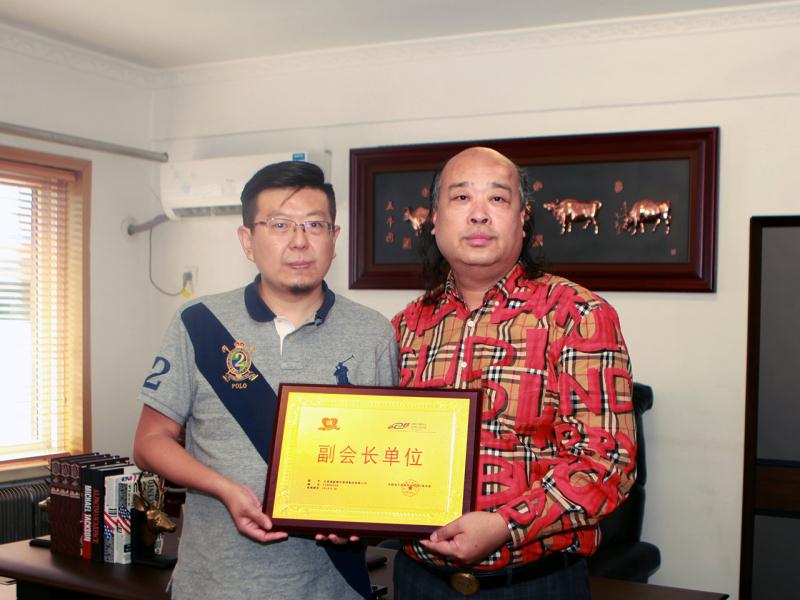 大連誠健榮任中國B2B行業協會副會長單位 title=