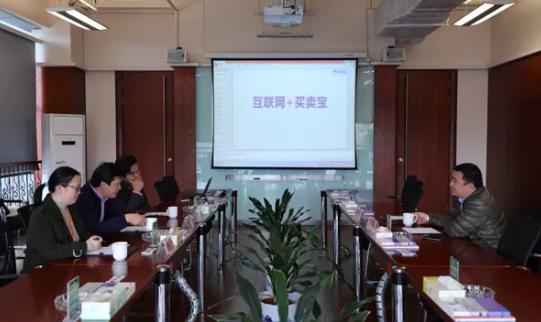 匯通達來訪買賣寶 尋求業務合作 title=