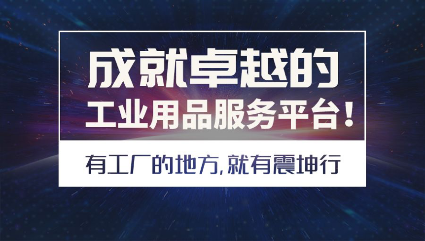 工業品1.png