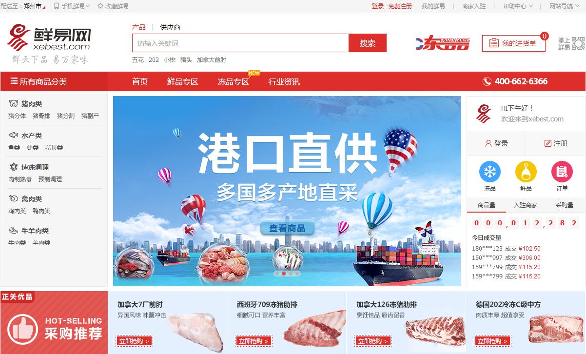 TIM截圖20170808144313.jpg