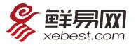 鮮易網榮任中國B2B行業協會會員單位 title=