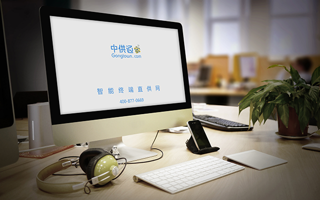 中供通成為中國B2B行業(yè)協(xié)會(huì)會(huì)員單位 title=