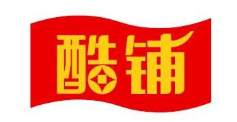 酷鋪商貿榮任中國B2B行業協會常務副會長單位 title=